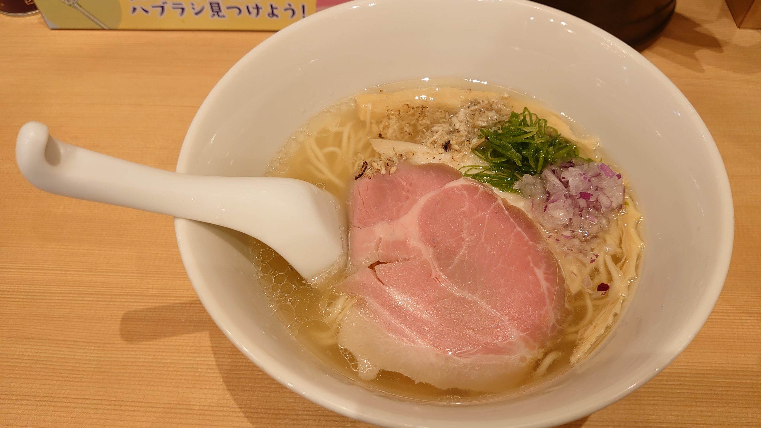 秋葉原にある鶏と鯛のおいしいラーメン屋 鶏そば 鯛そば きょうすけ ラーメン よりみち生活