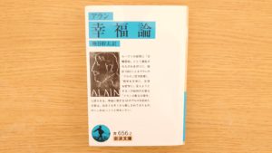 未来を予測する最善の方法は それを発明することだ アラン ケイ 偉人の名言 よりみち生活