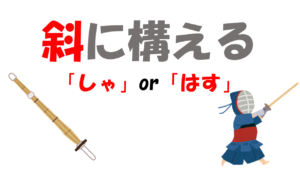 手本という意味の のかがみ は 鏡 と 鑑 どっち よりみち生活