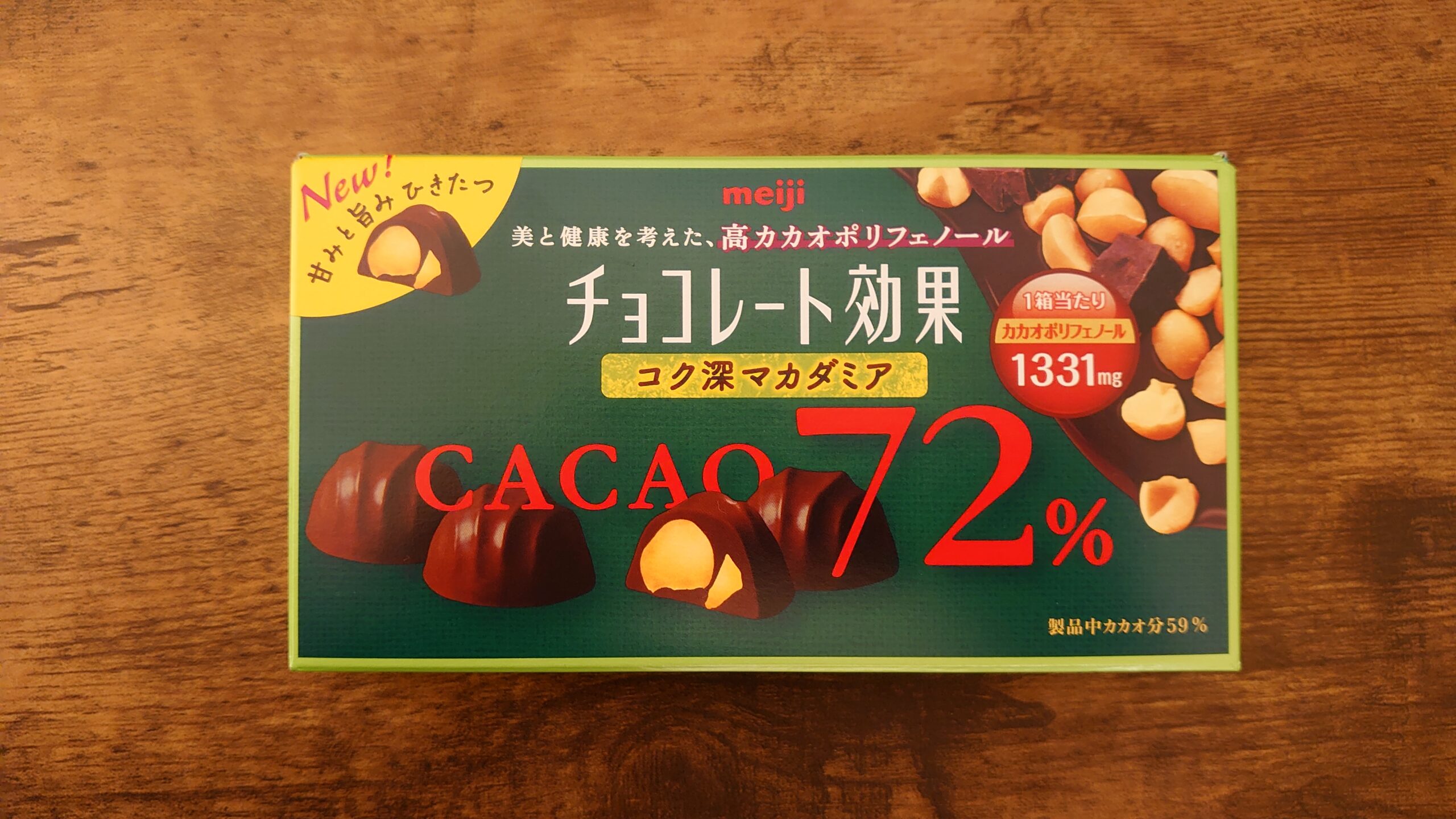 高カカオとマカダミアが夢のコラボ「チョコレート効果 カカオ72％コク深マカダミア 9粒」 | よりみち生活