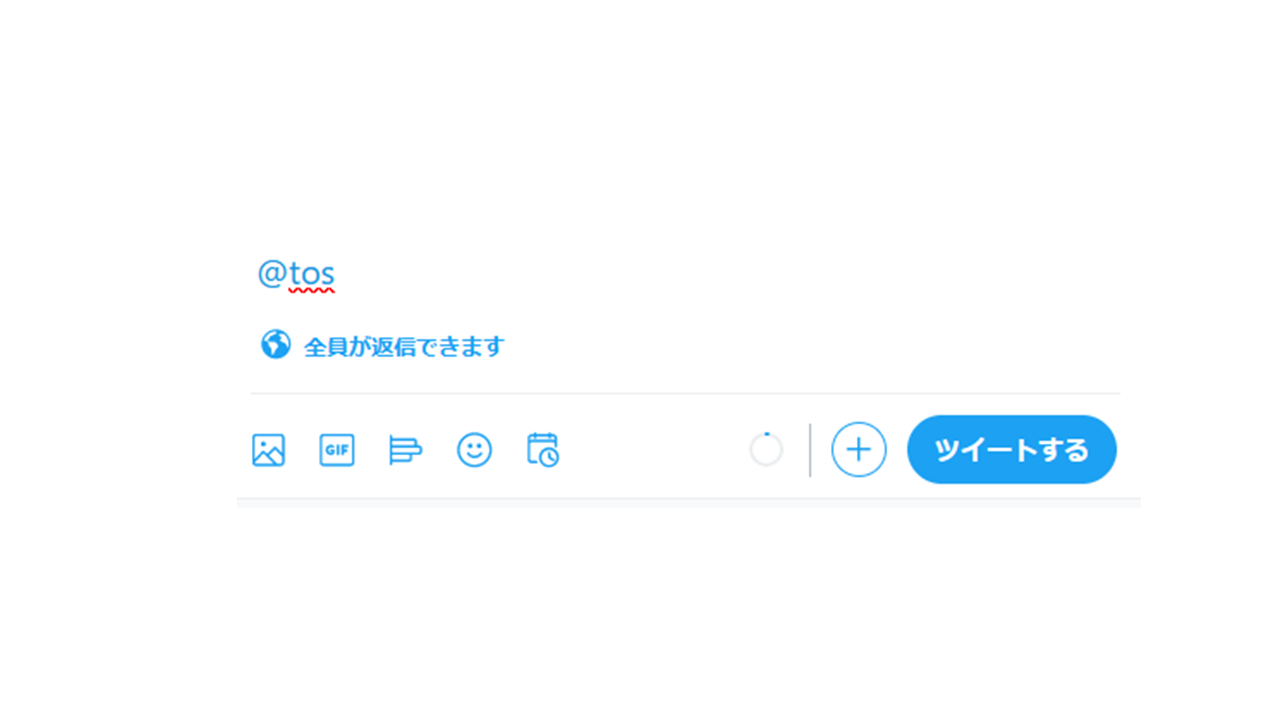 Twitterの Tos ってどういう意味 よりみち生活