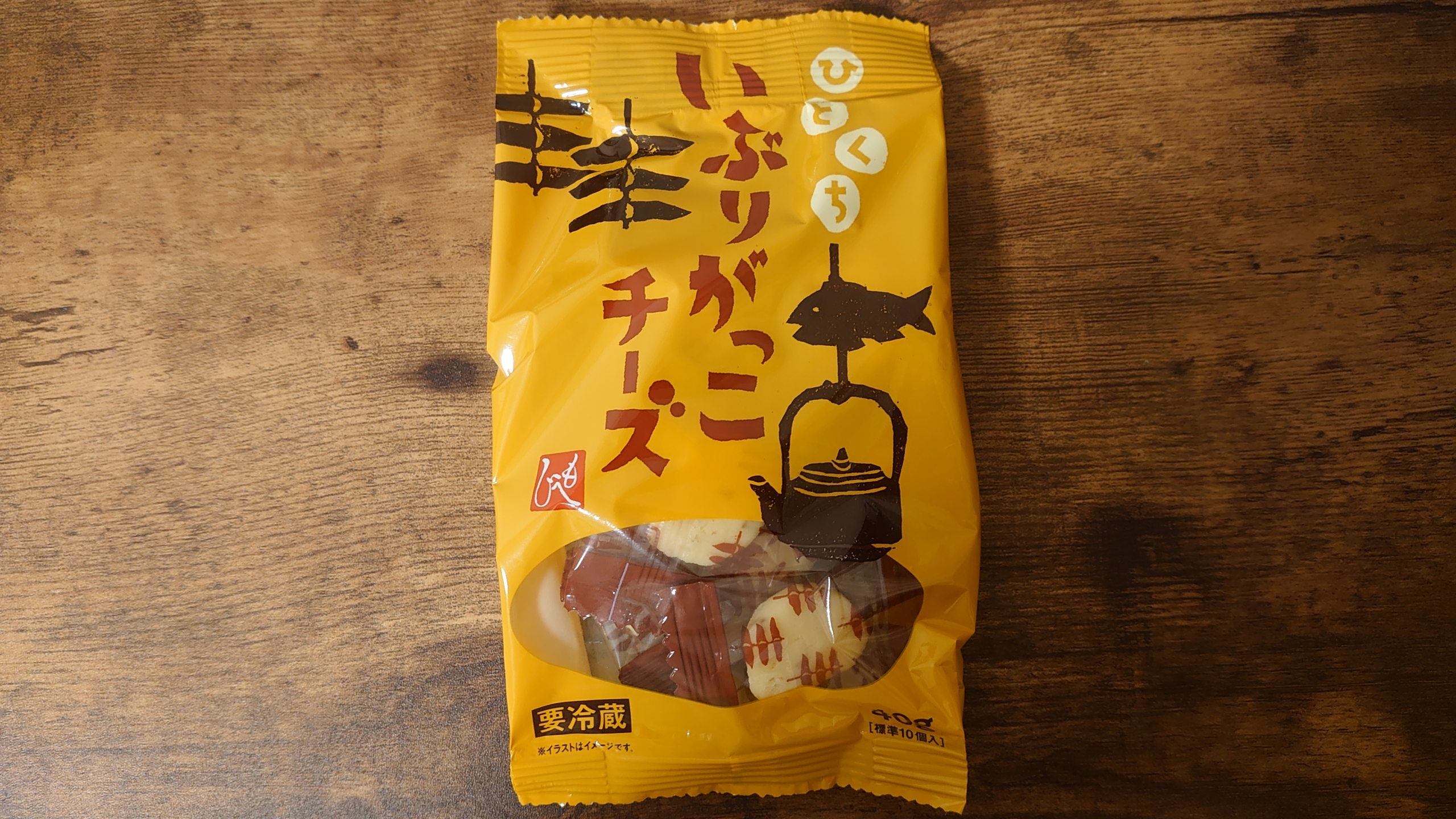 いぶりがっこ好きはカルディで買って もへじ ひとくち いぶりがっこチーズ よりみち生活