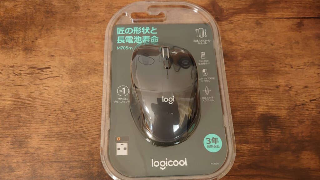 ハイレベルなスタンダードマウス「Logicool M705m」は万人におすすめ！ | よりみち生活